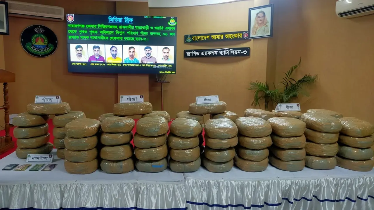 তিন বছরে বড় বড় গাঁজার চালান ঢাকায় এনে বিক্রি করে সুরুজের চক্র