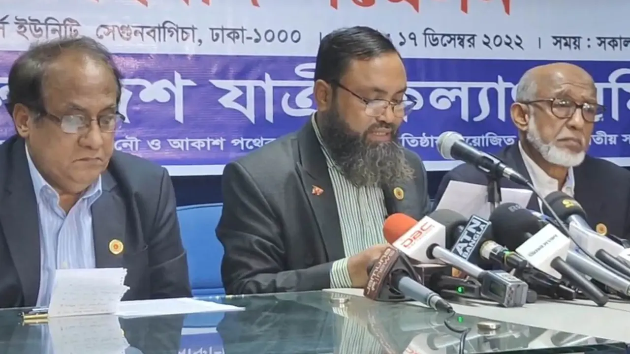 মেট্রোরেলের ভাড়া ৫০ শতাংশ কমানোর দাবি