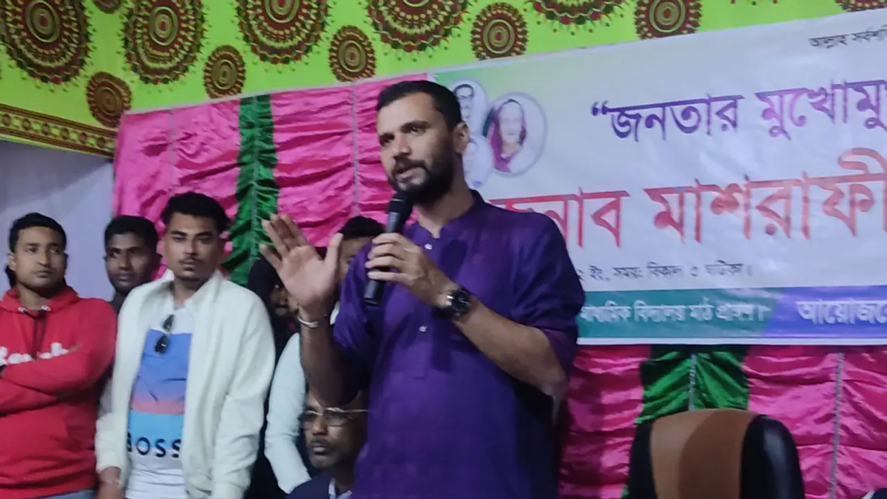 উন্নয়ন কোনো রকেট সায়েন্স নয়, বললাম আর হয়ে গেলো : মাশরাফি