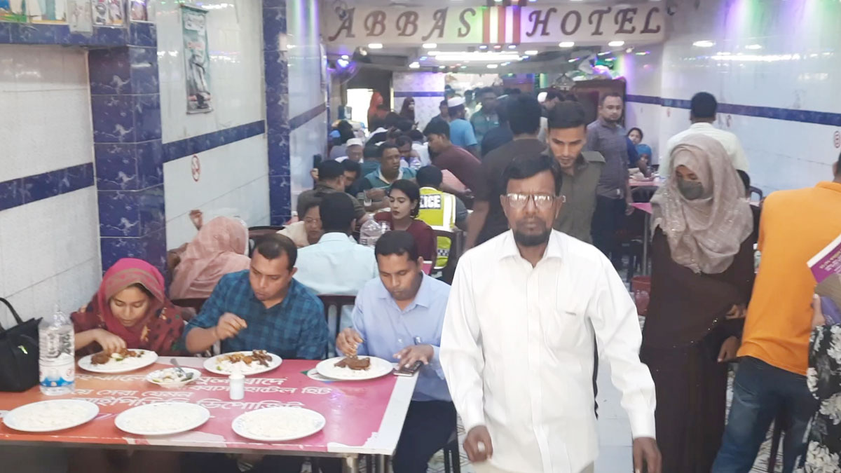 Dhaka post