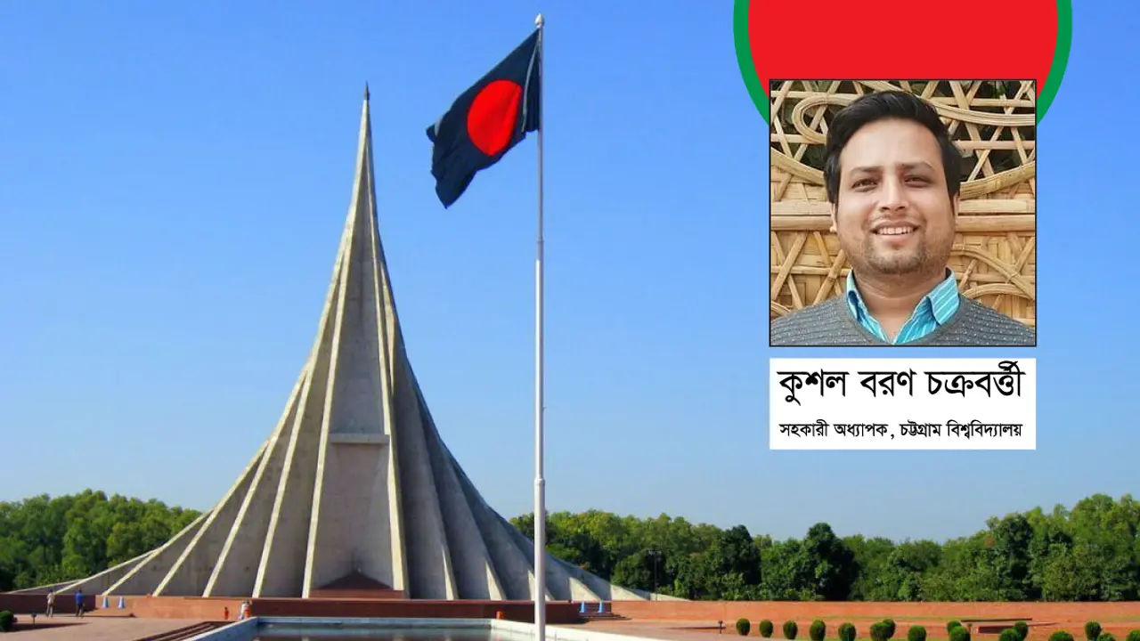 মুক্তিযোদ্ধাদের প্রত্যাশা