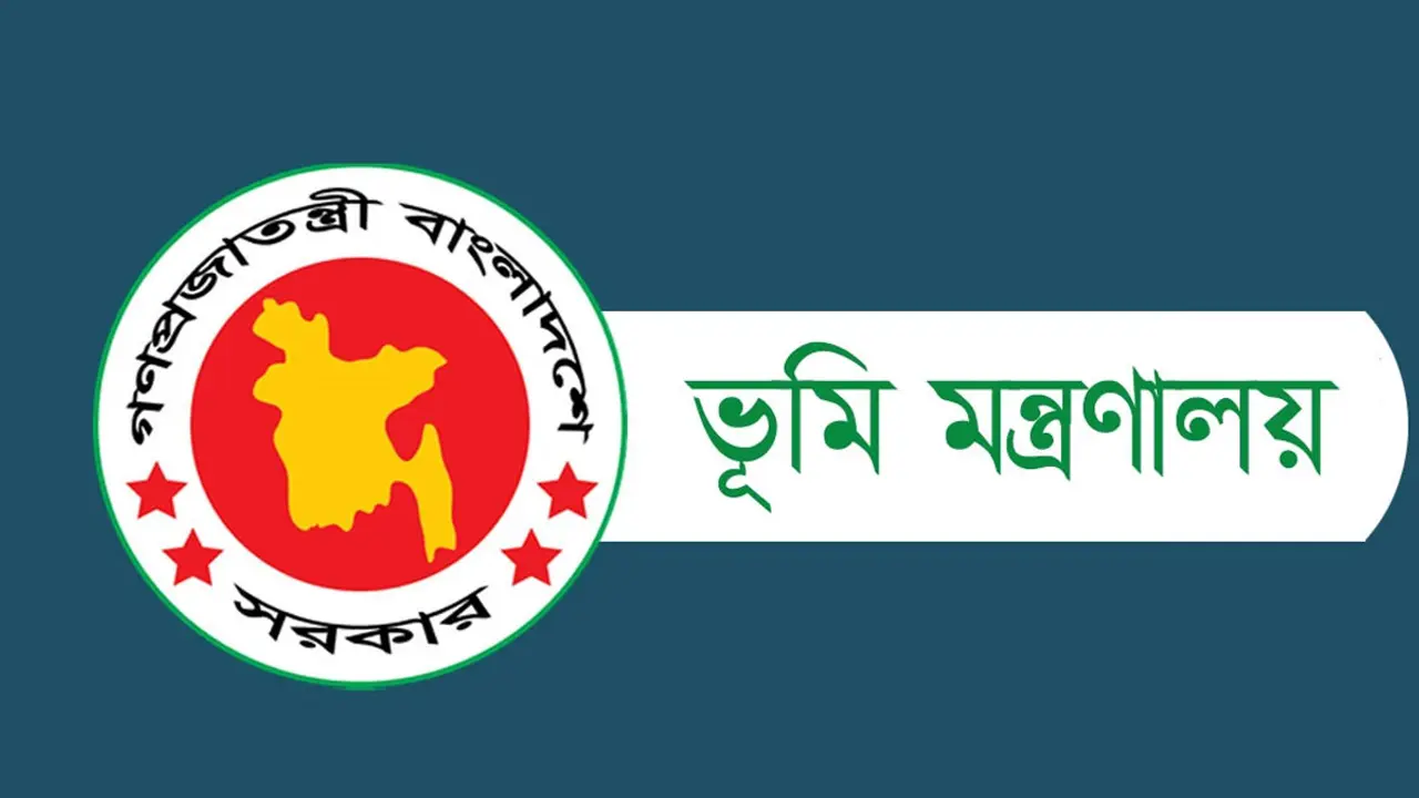 নির্ধারিত সময়ে ই-নামজারি না হওয়ার ব্যাখা চাইল ভূমি মন্ত্রণালয়