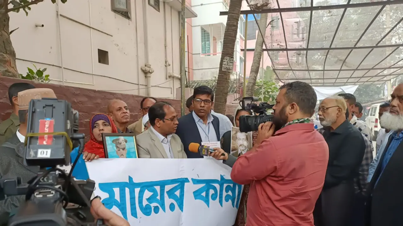 ৪৫ বছর আগের গুমের ঘটনা তদন্তে মা‌র্কিন রাষ্ট্রদূতকে স্মারকলিপি