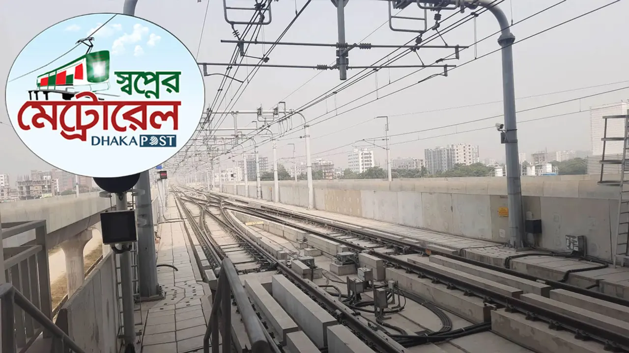 বিদ্যুতে চলবে মেট্রোরেল, প্রতিদিন লাগবে ৮০ মেগাওয়াট
