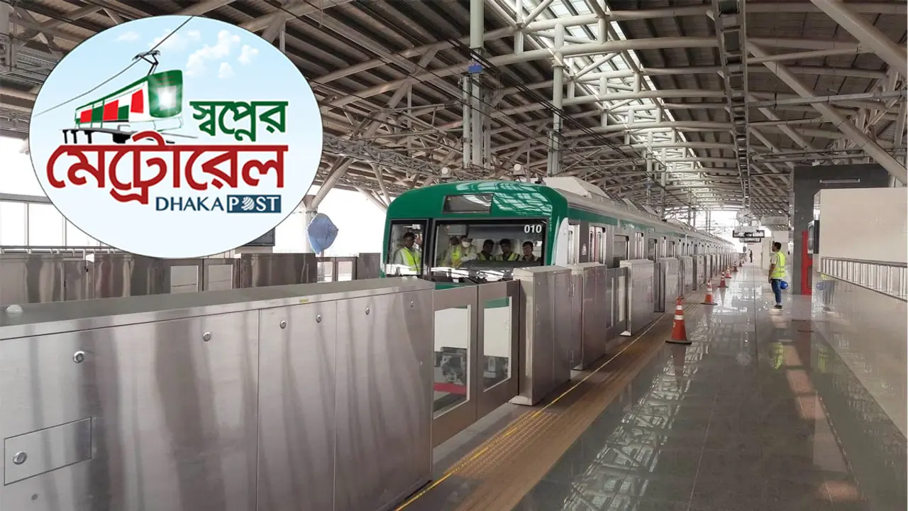 চাকা ঘোরার অপেক্ষায় মেট্রোরেল