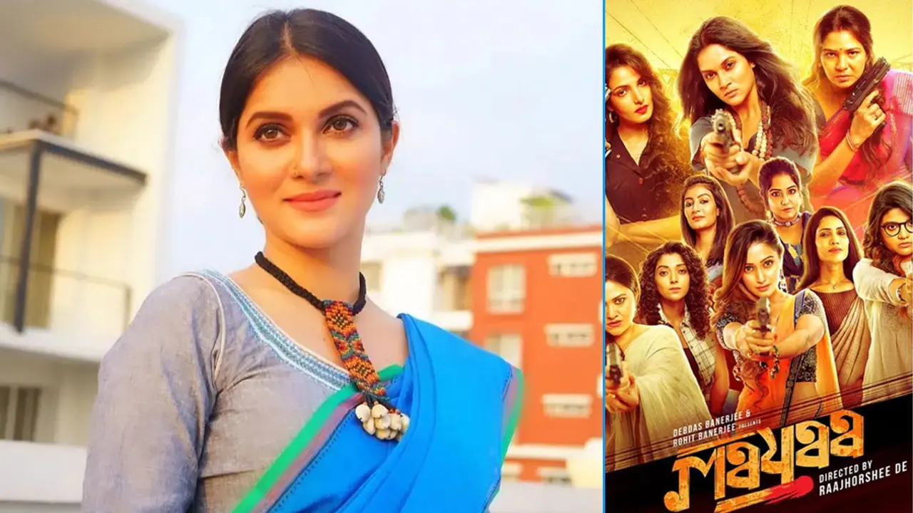 ‘মায়া’র পোস্টারে গুরুত্ব পেলেন মিথিলা