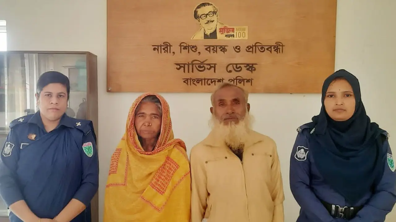 ৫ বছর পর বাড়ি ফিরলেন নিখোঁজ আমেনা