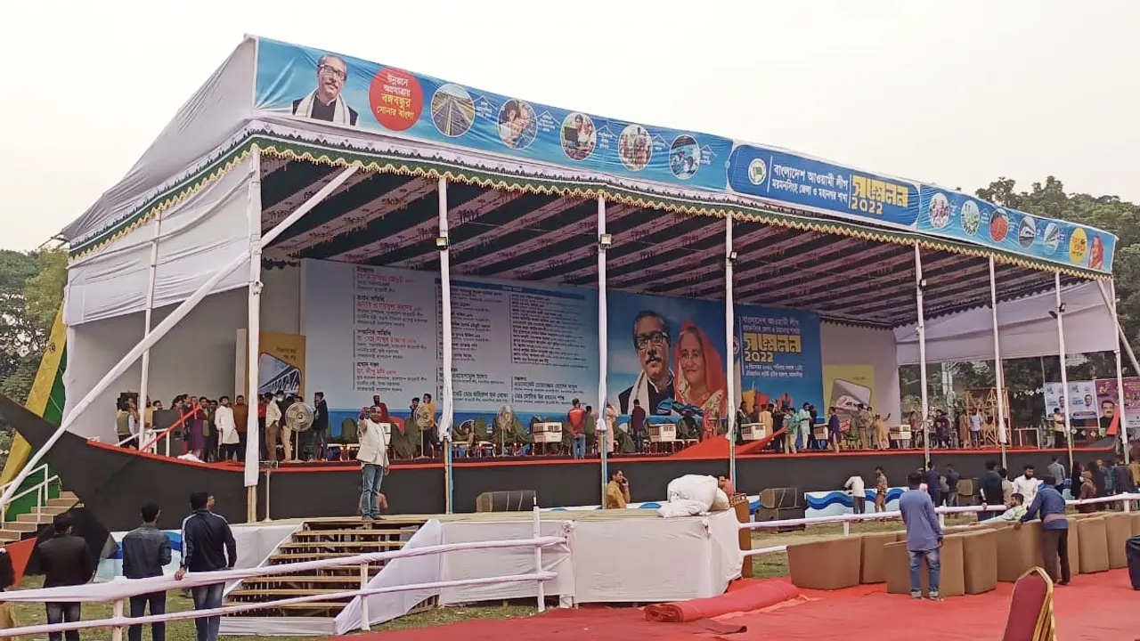 ময়মনসিংহে আওয়ামী লীগের সম্মেলন আজ