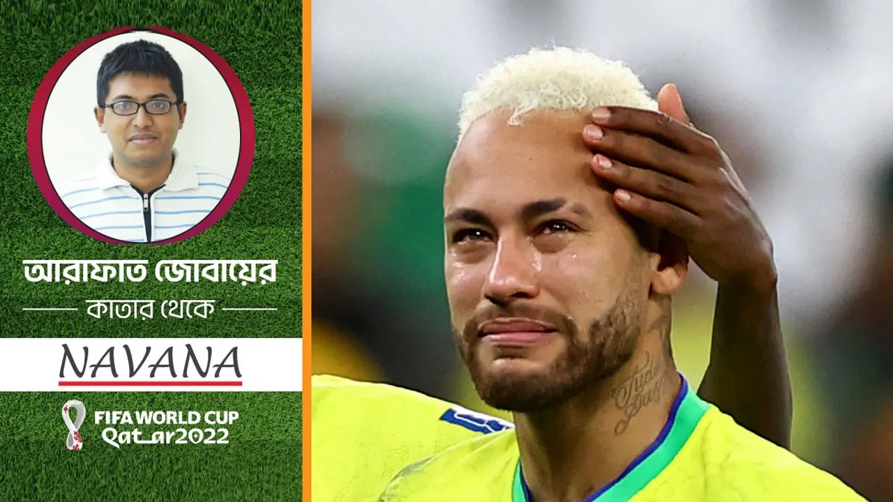 ইউরোপীয় দল সামনে এলেই চুপসে যাচ্ছে ব্রাজিল!