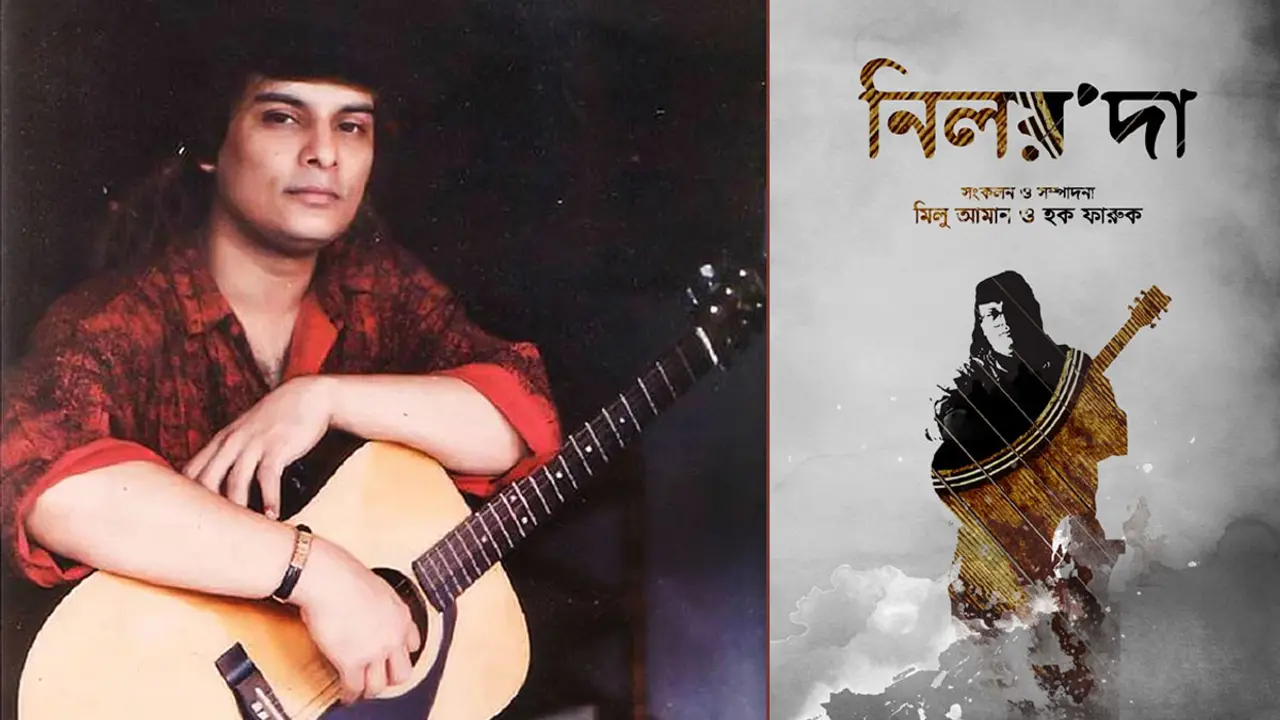 বইয়ে উঠে এলেন প্রয়াত গিটার জাদুকর নিলয় দাশ
