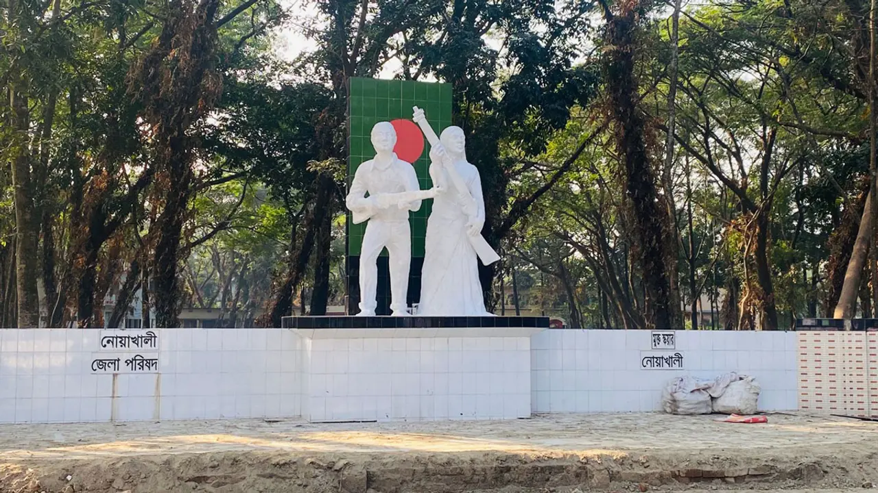 আজ নোয়াখালীর মাটিতে উড়েছিল লাল সবুজের বিজয় নিশান