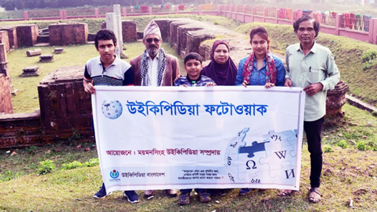 নেত্রকোণার রোয়াইলবাড়ি দুর্গে ফটোওয়াক অনুষ্ঠিত