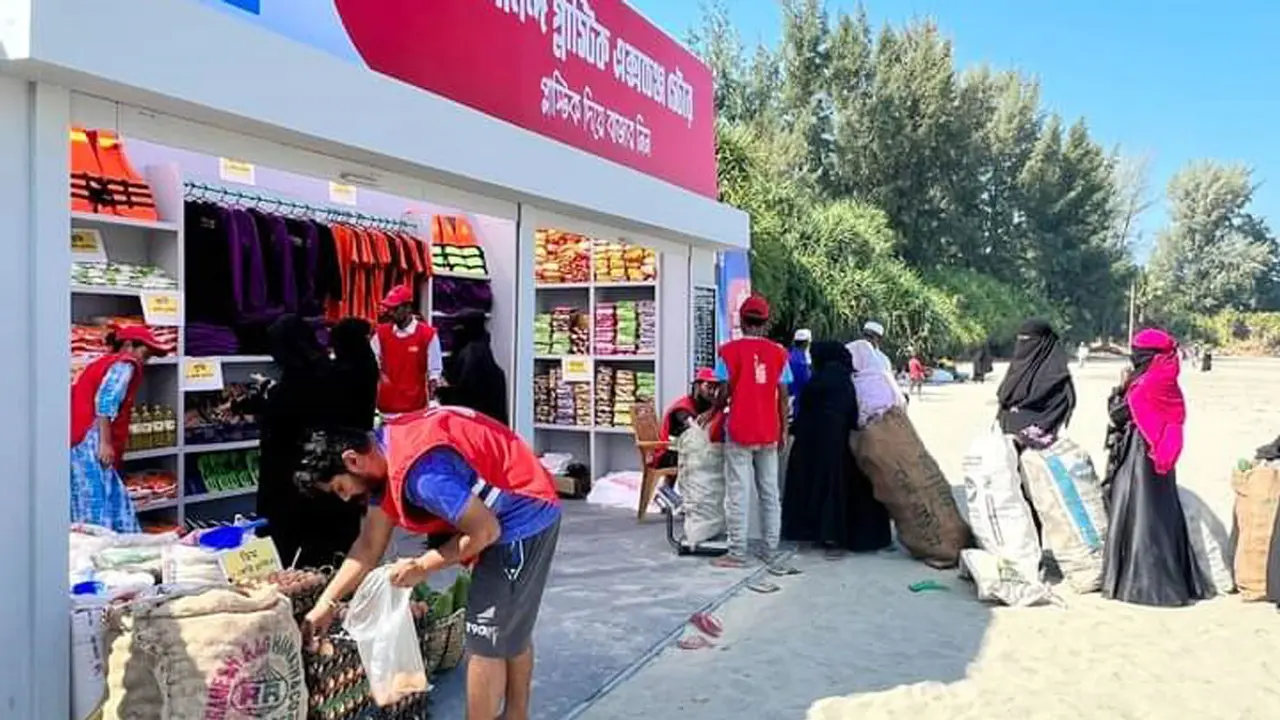প্লাস্টিক বর্জ্য জমা দিলেই মিলবে নিত্যপণ্য