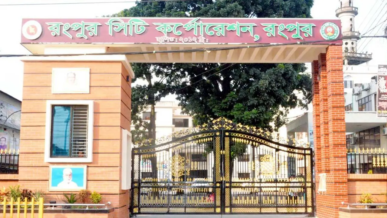 রংপুর সিটি ভোটে মেয়র-কাউন্সিলররা কত টাকা ব্যয় করতে পারবেন