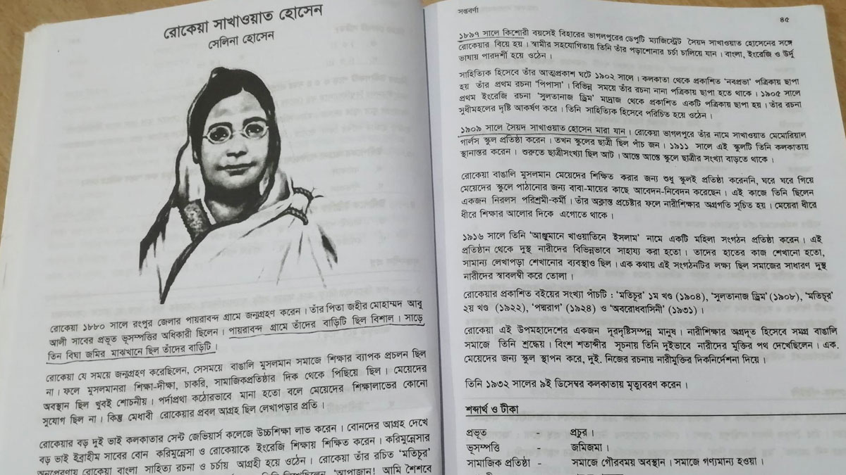 Dhaka post