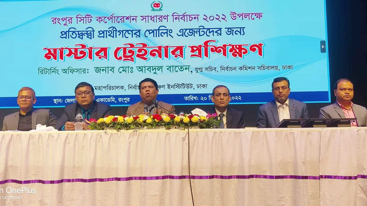 বুথে উঁকি দিয়ে ভোট দেওয়া দেখলেও ব্যবস্থা নেওয়া হবে