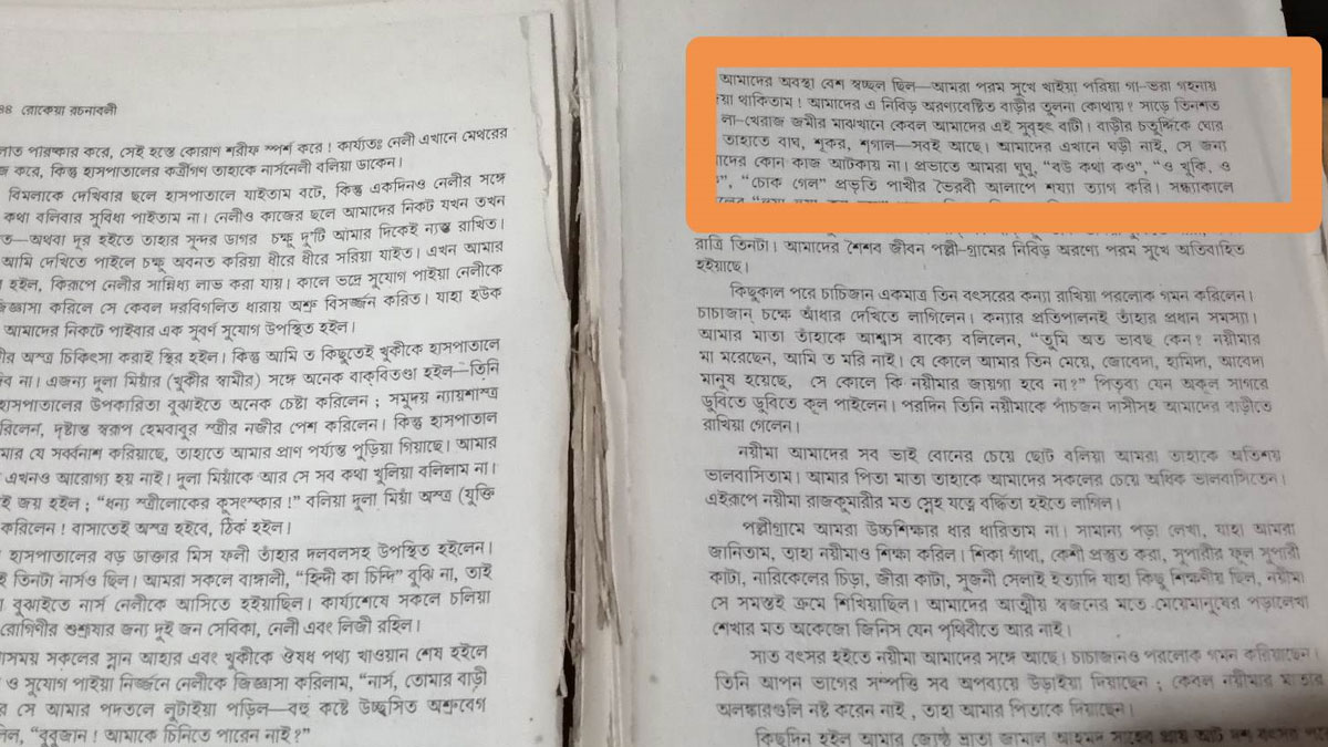 Dhaka post