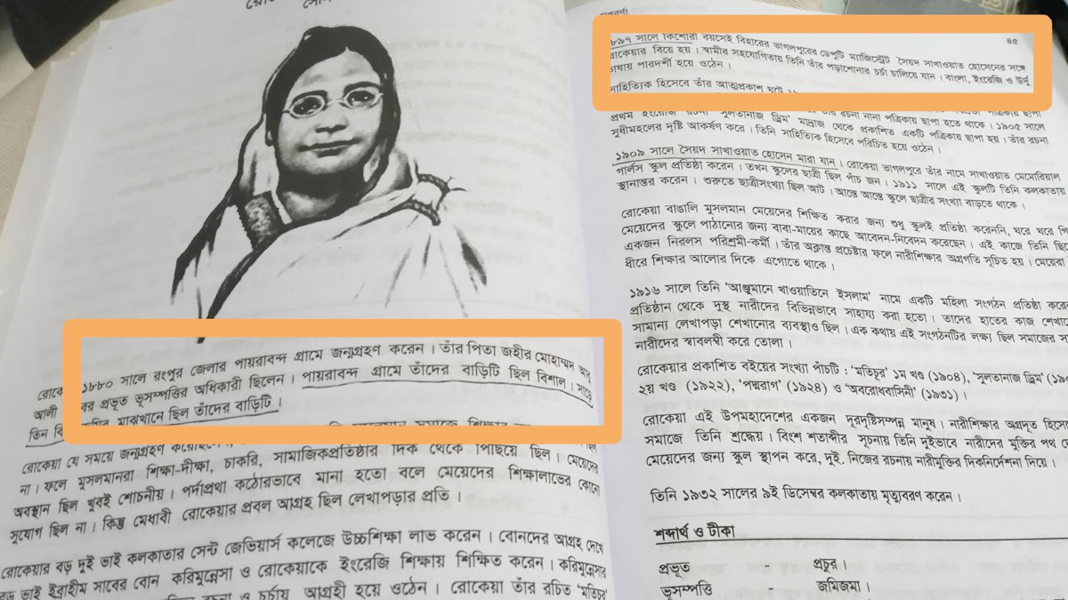 Dhaka post