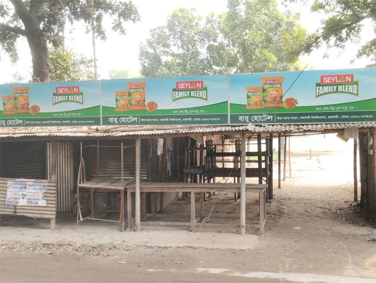 dhakapost