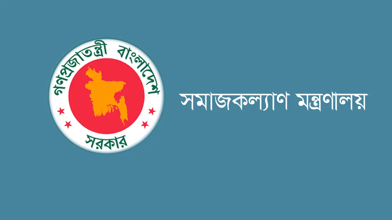 প্রত্যেক জেলায় একটি করে প্রতিবন্ধী বিদ্যালয় স্থাপনের সিদ্ধান্ত
