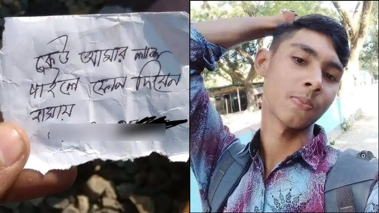 ‘কেউ আমার লাশ পাইলে ফোন দিয়েন বাসায়’