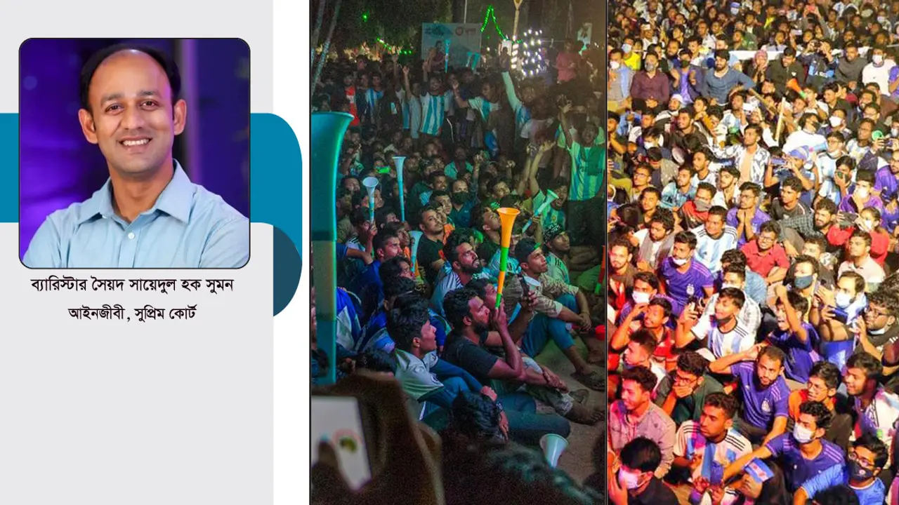 ফুটবলে বাংলাদেশ কোথায়?