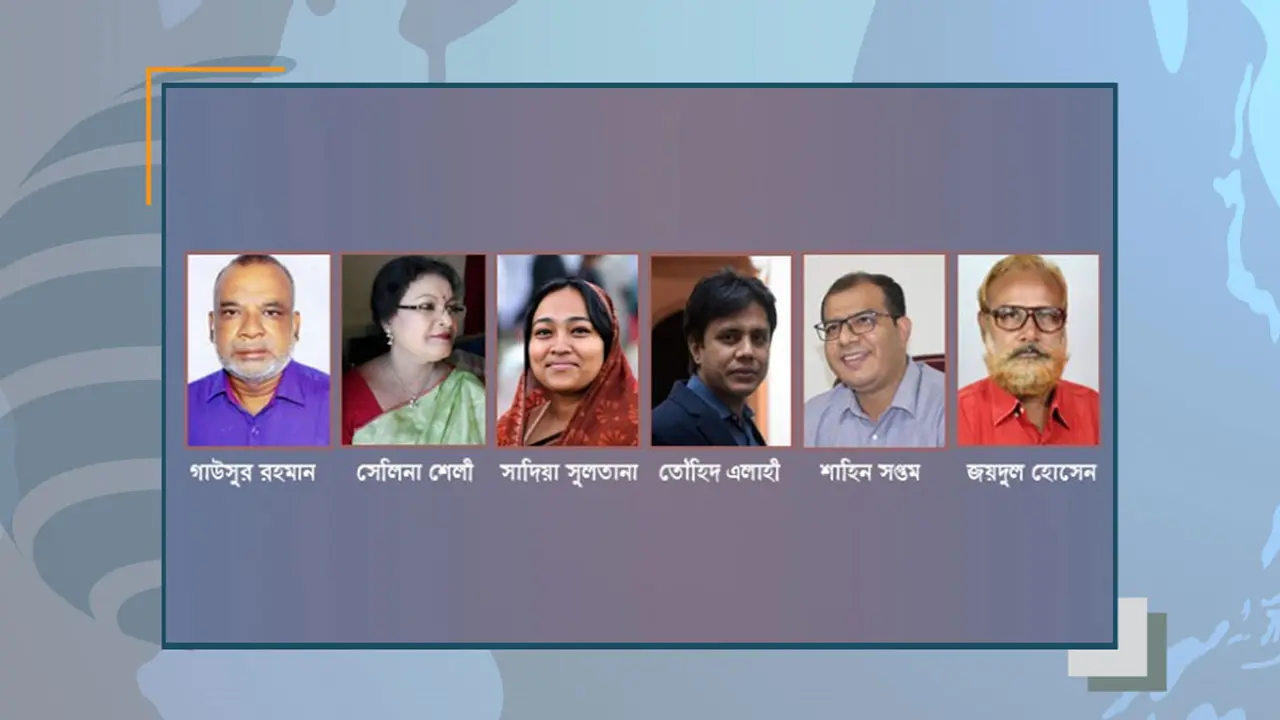 সাহিত্যে অবদানের জন্য চিন্তাসূত্র পুরস্কার পাচ্ছেন ৬ ব্যক্তি
