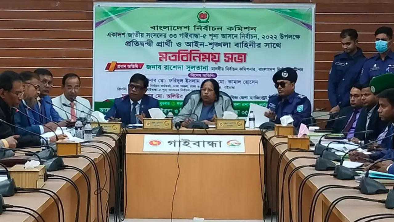 গাইবান্ধায় সুষ্ঠুভাবে ভোট সম্পন্ন করার চ্যালেঞ্জ ইসির