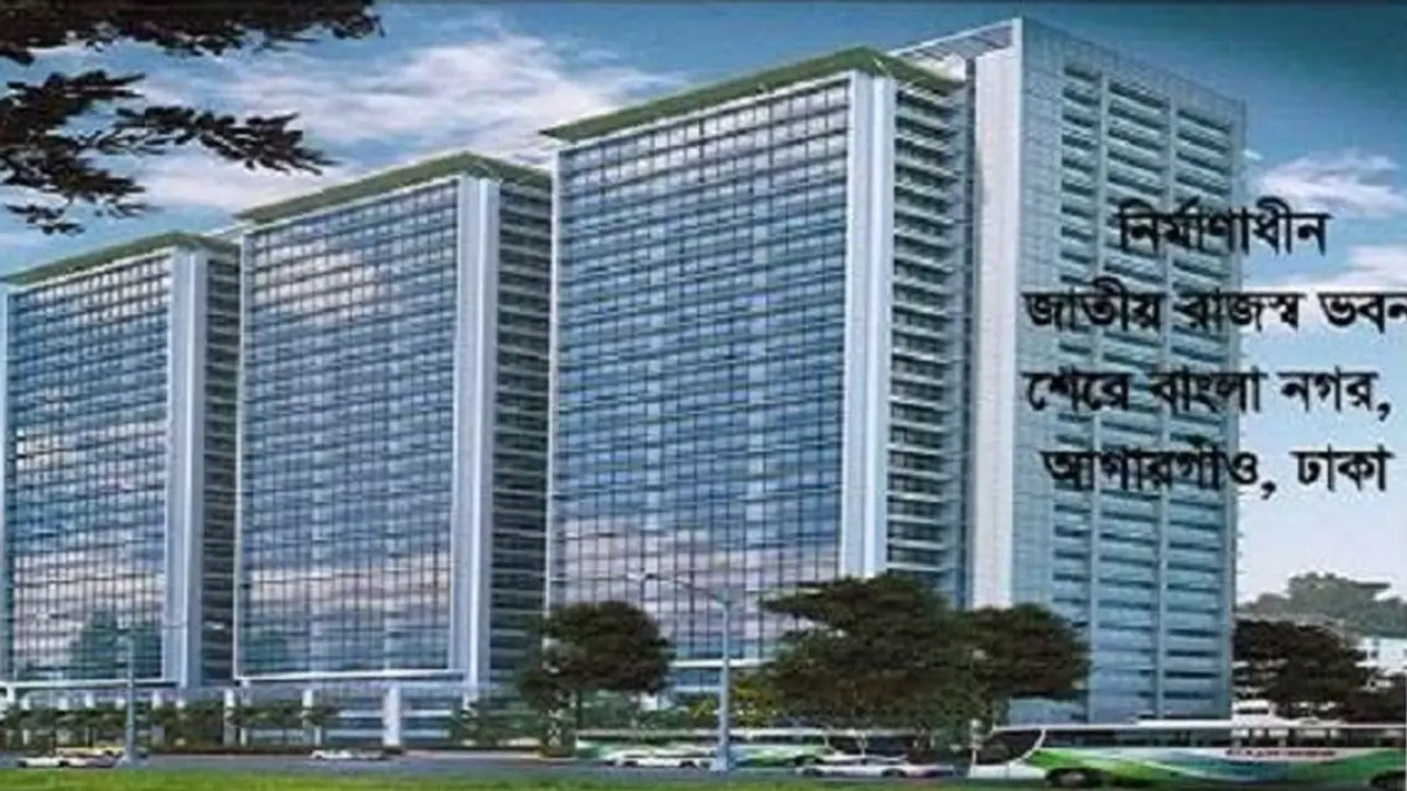 ৫০ বছর পর নিজ বাড়িতে যাচ্ছে এনবিআর, উদ্বোধন করবেন প্রধানমন্ত্রী