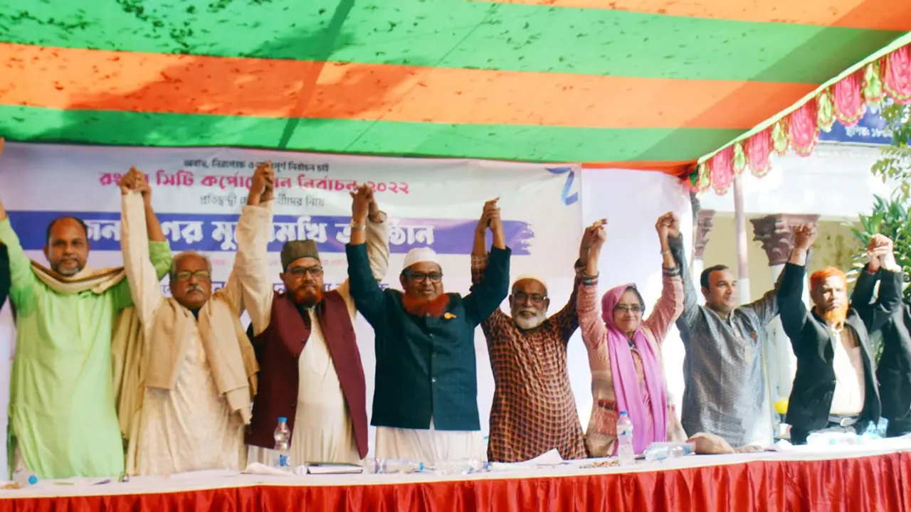মঞ্চে পরিকল্পিত নগর গড়ার প্রতিশ্রুতি দিলেন মেয়র প্রার্থীরা