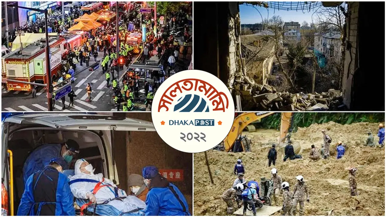 বিধ্বংসী যুদ্ধ, মৃত্যু আর করোনা মুক্তির বছর