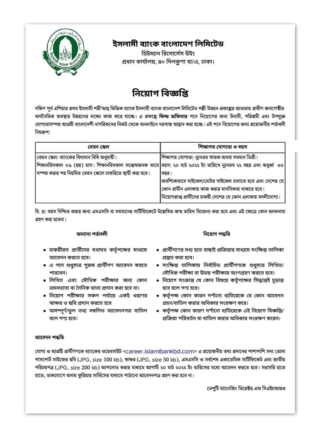 Dhaka Post