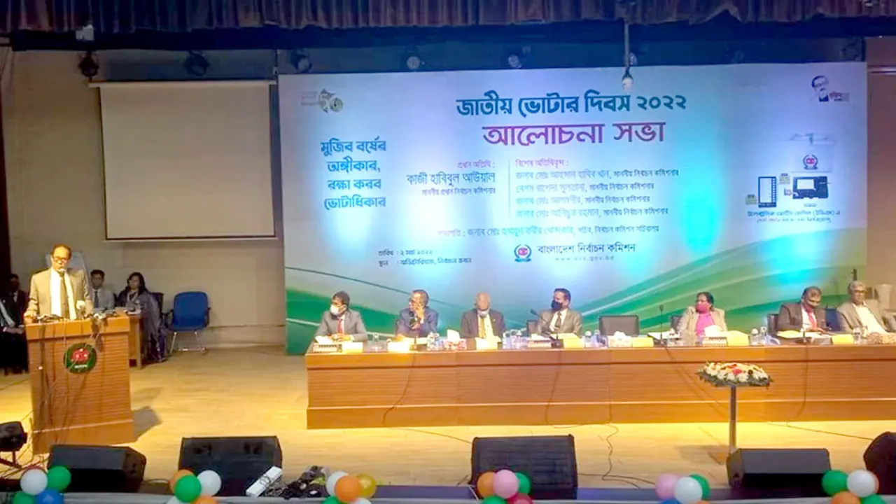দেশে মোট ভোটার ১১ কোটি ৩৩ লাখ, তৃতীয় লিঙ্গের ৪৫৪