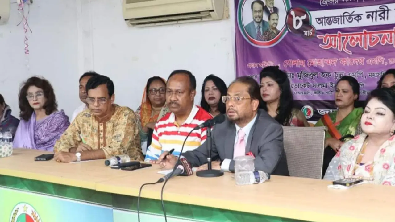 নারীর সমঅধিকার নিশ্চিত হলেই দেশ উন্নত হবে : জি এম কাদের