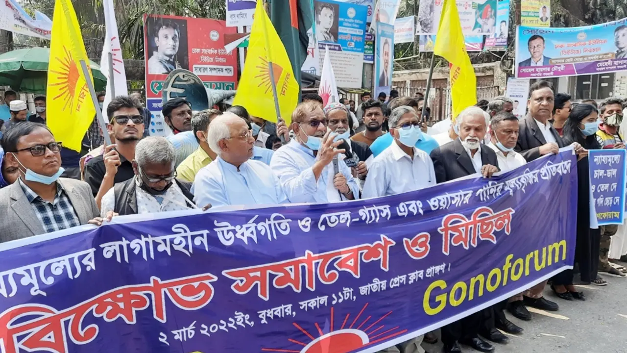 দ্রব্যমূল্যের ঊর্ধ্বগতি বন্ধে সরকারকে ভর্তুকি দিতে হবে