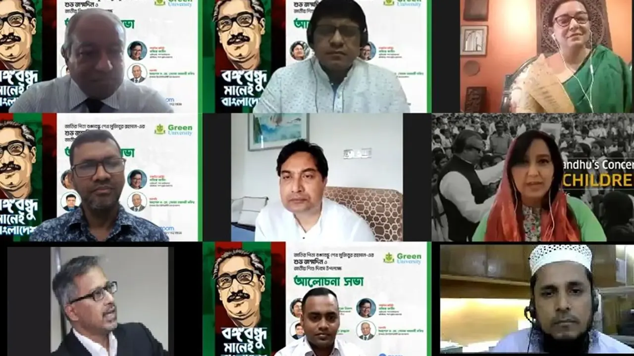 বঙ্গবন্ধুর জন্মদিনে গ্রিন ইউনিভার্সিটিতে আলোচনা সভা