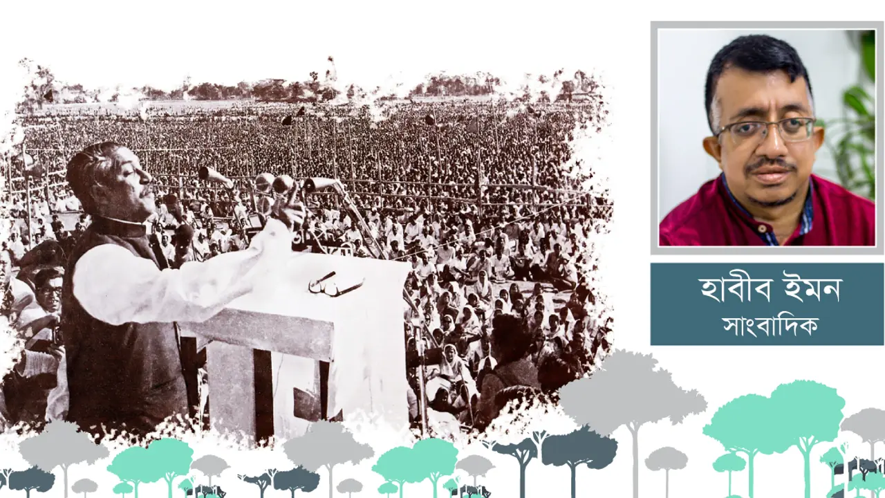 সাতই মার্চ ভাষণ শুধু নয়, স্বাধীনতার রণকৌশলও