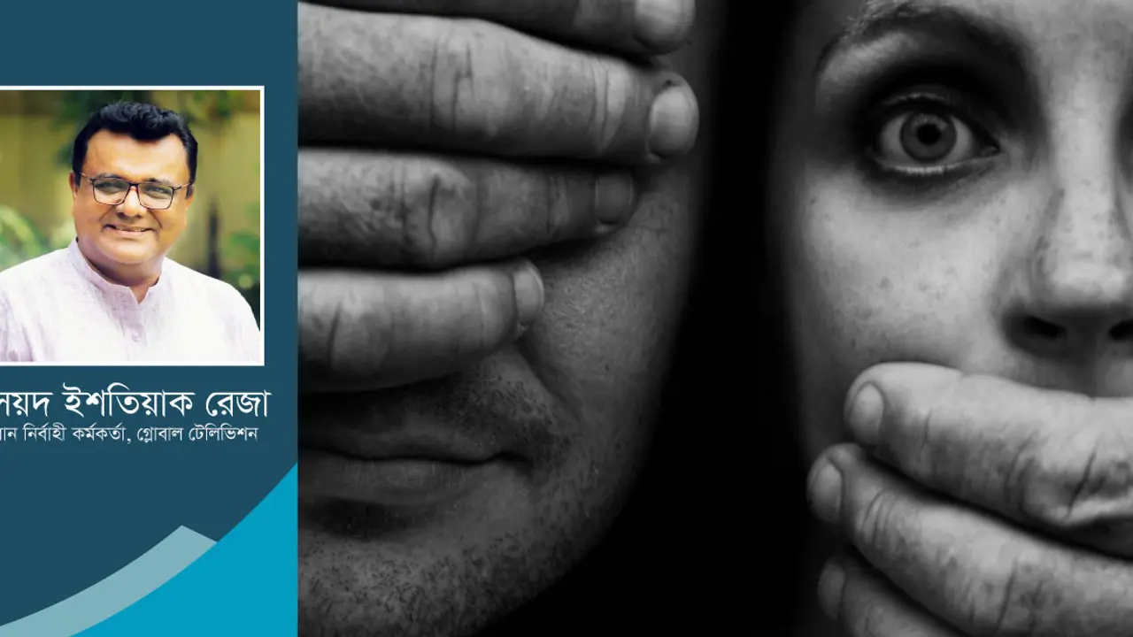 আশামনির আত্মহত্যা : আমাদের দায় এড়ানোর সুযোগ কোথায়?