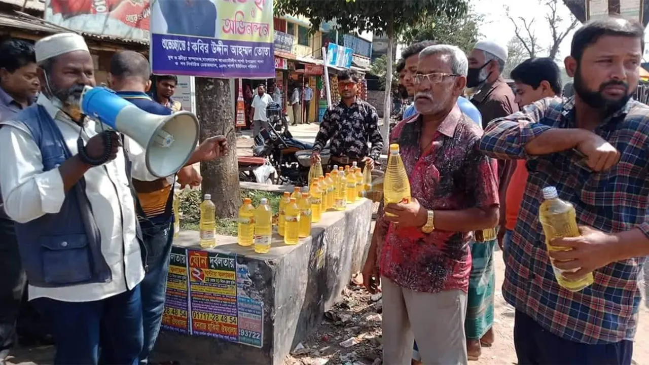 সয়াবিন তেলে ৩০ টাকা ছাড় দিয়ে অভিনব প্রতিবাদ