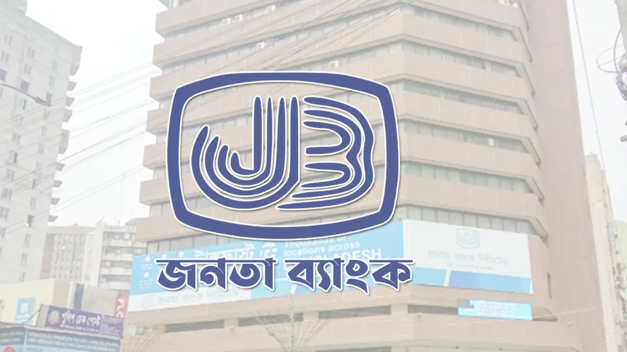 জনতা ব্যাংকের ৫২২ কোটি টাকা আত্মসাৎ