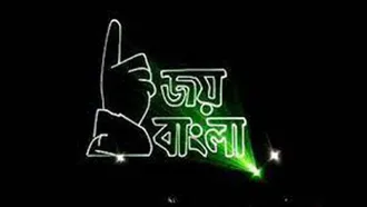 ‘Joy Bangla’ declared as country’s national slogan