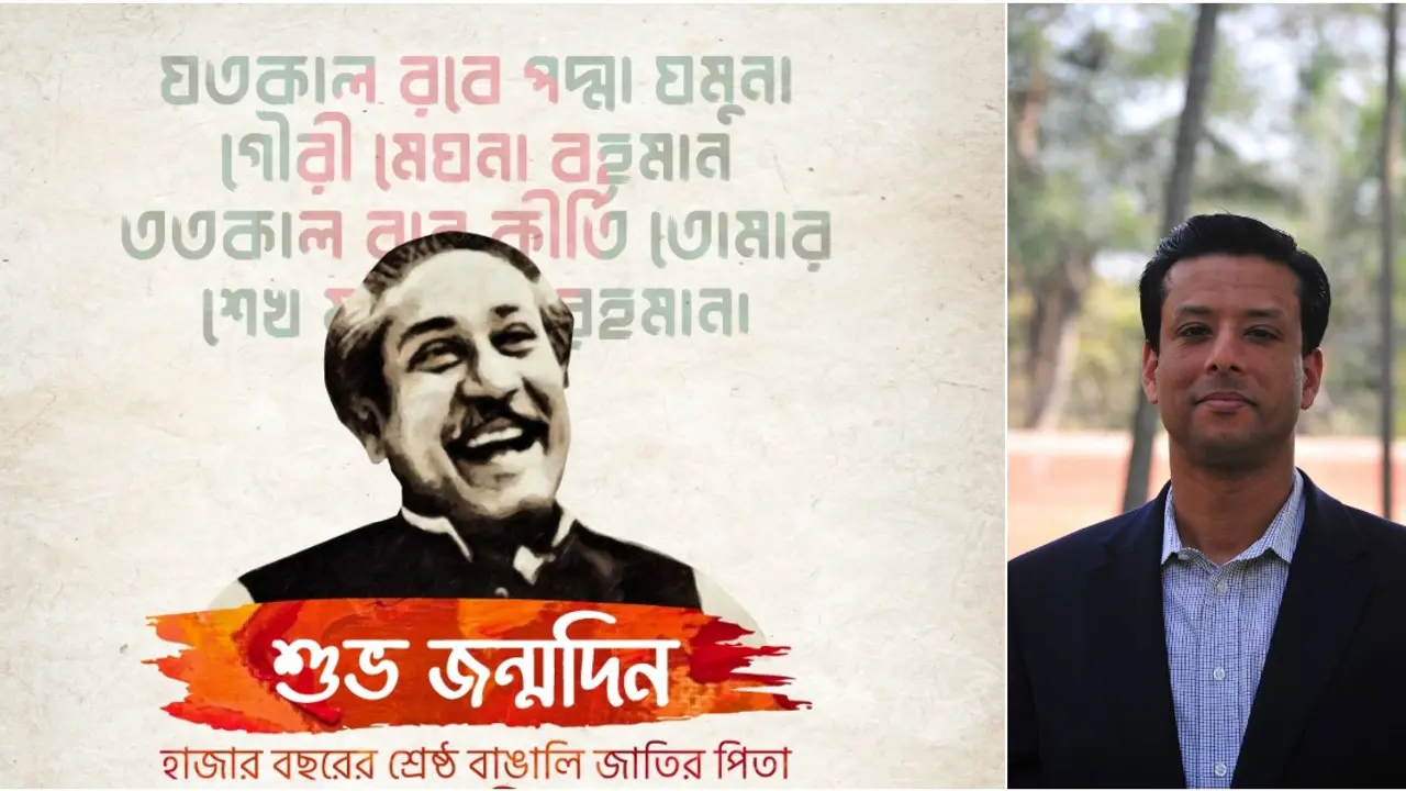 বঙ্গবন্ধুর জন্মদিনে জয়ের স্মৃতিচারণা