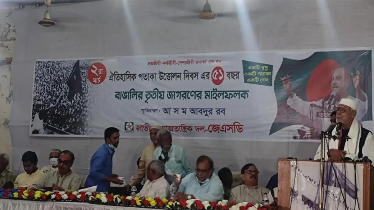 সুবর্ণজয়ন্তীতে যাদের সম্মান দেওয়ার কথা, তাদের দেওয়া হয়নি
