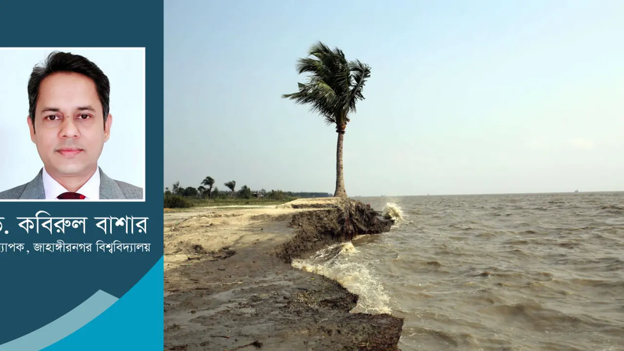 জলবায়ু পরিবর্তন : ঝুঁকি মোকাবিলায় আমরা কি সক্ষম?