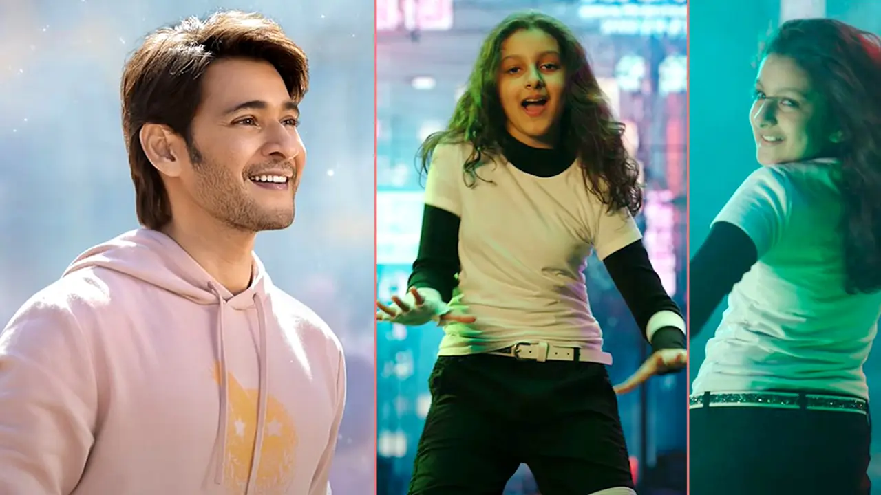 মহেশ বাবুর সিনেমায় মেয়ে সিতারা, এক ঝলকে উঠল ঝড়!