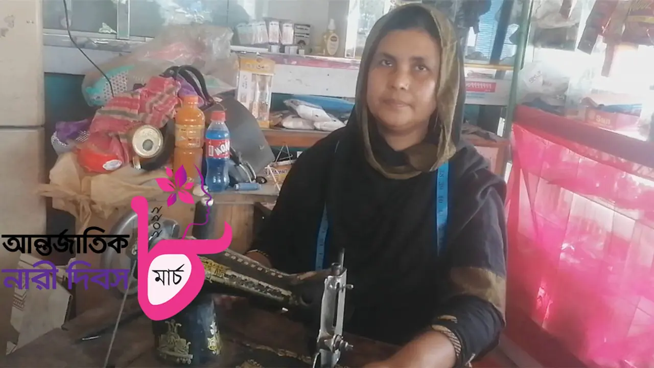 স্বামীর মৃত্যুর পর তাড়িয়ে দেয় শ্বশুরবাড়ি, সাবিনা আজ সমাজের আদর্শ