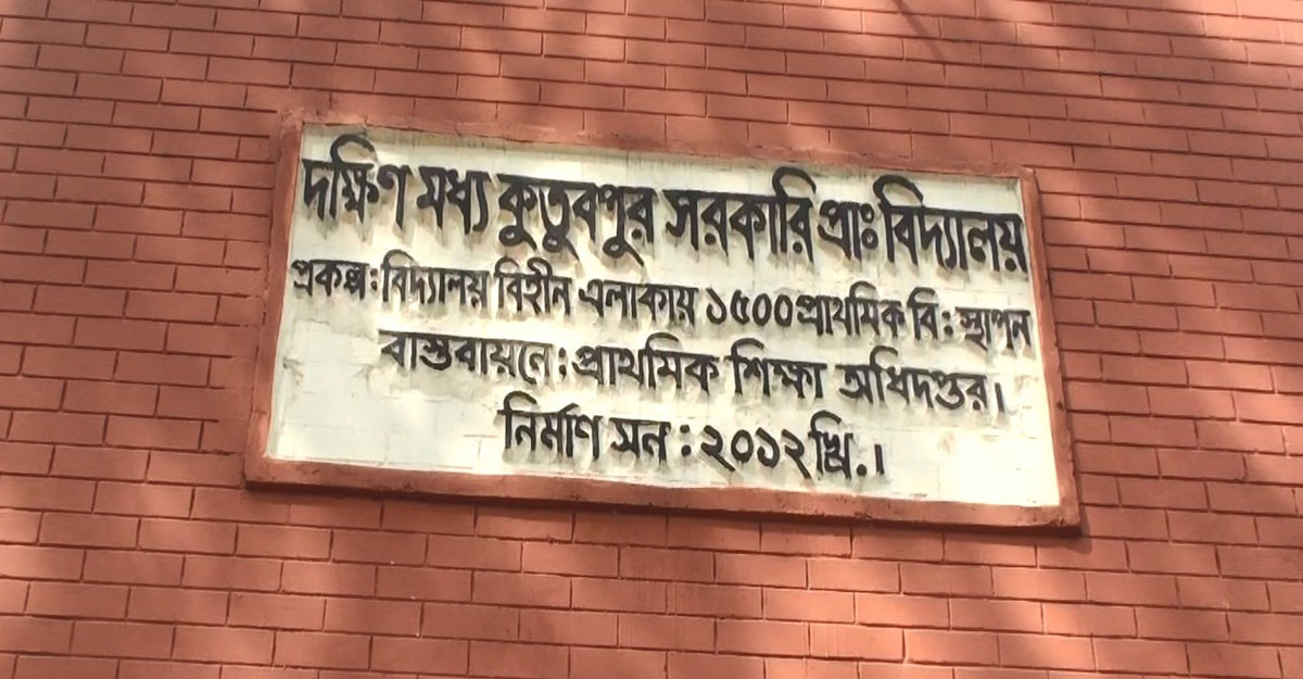 Dhaka Post