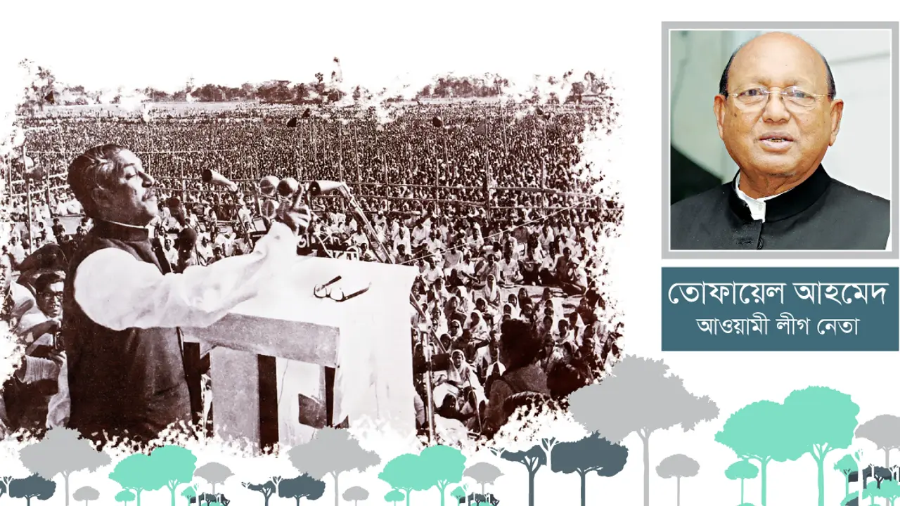 ৭ই মার্চ : স্বাধীনতার সনদ