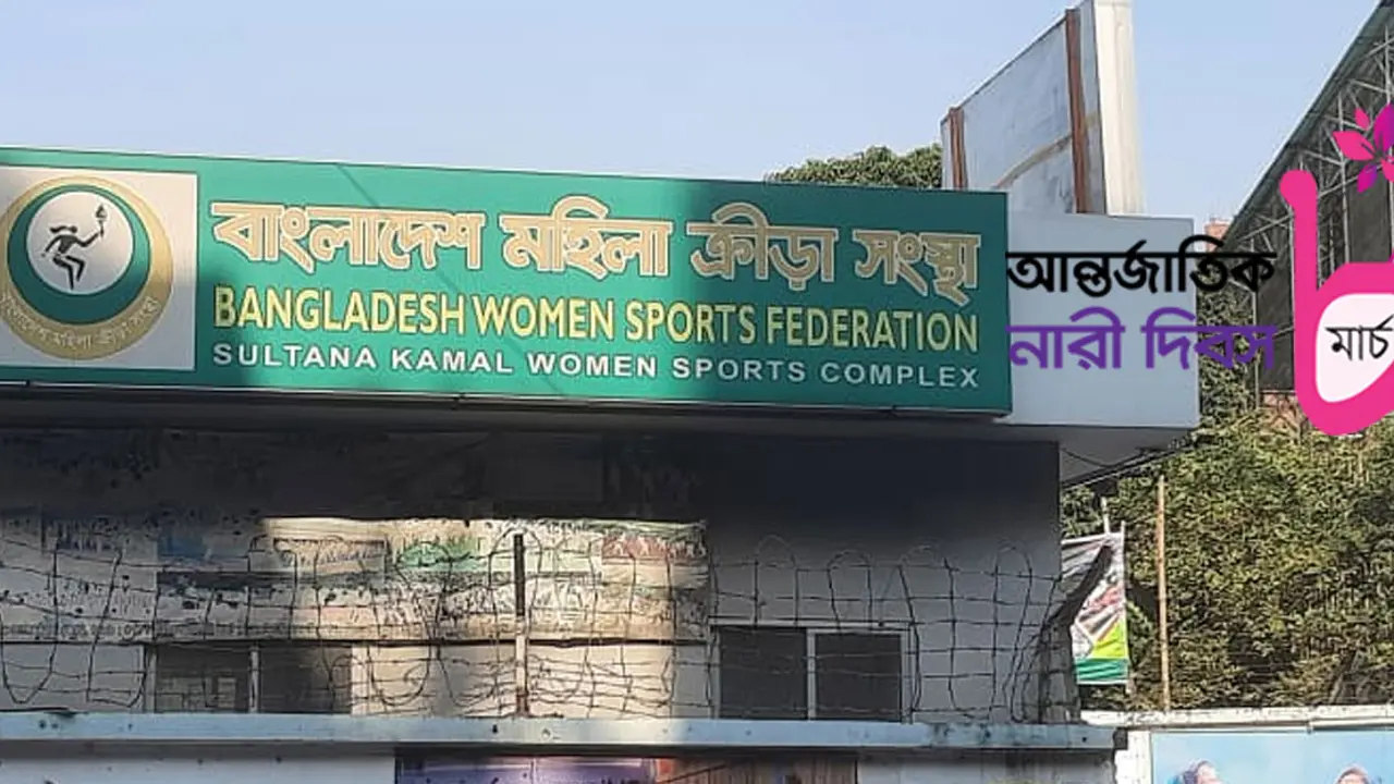 খেলা আছে, নেই খেলোয়াড়!