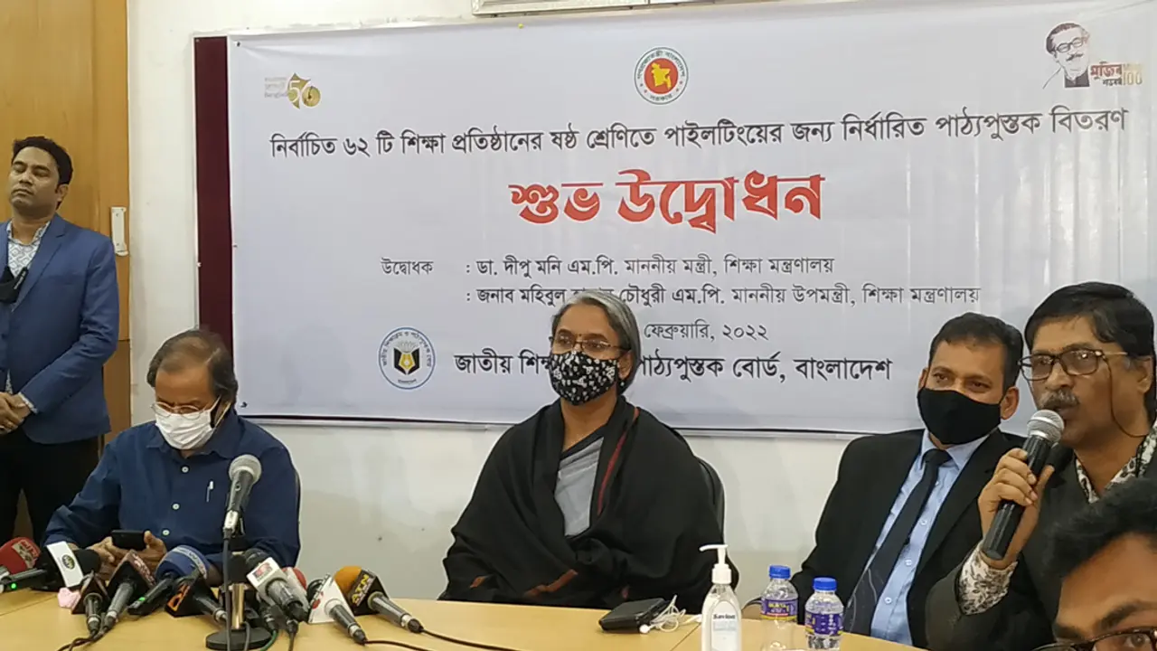 আগামী বছর থেকে স্কুল-কলেজে সাপ্তাহিক ছুটি ২ দিন